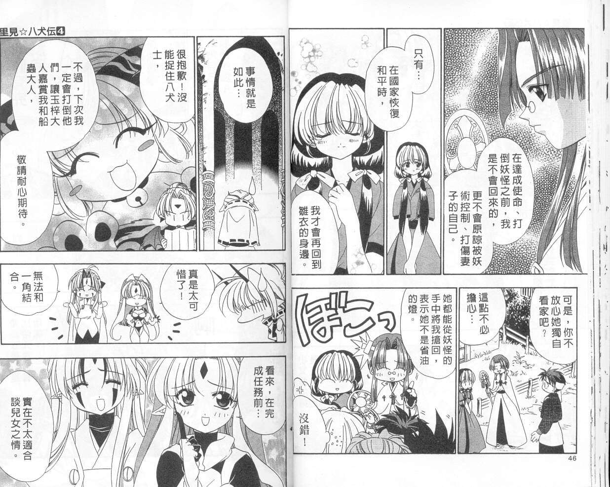 第19页