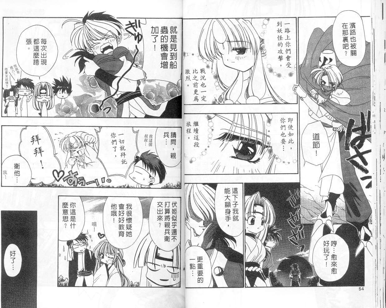 第23页