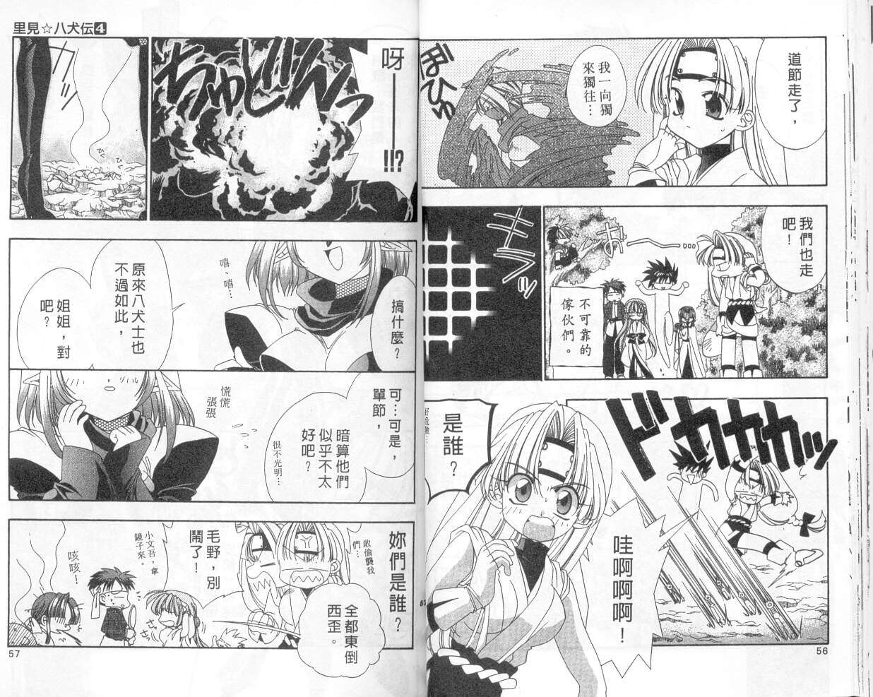 第24页