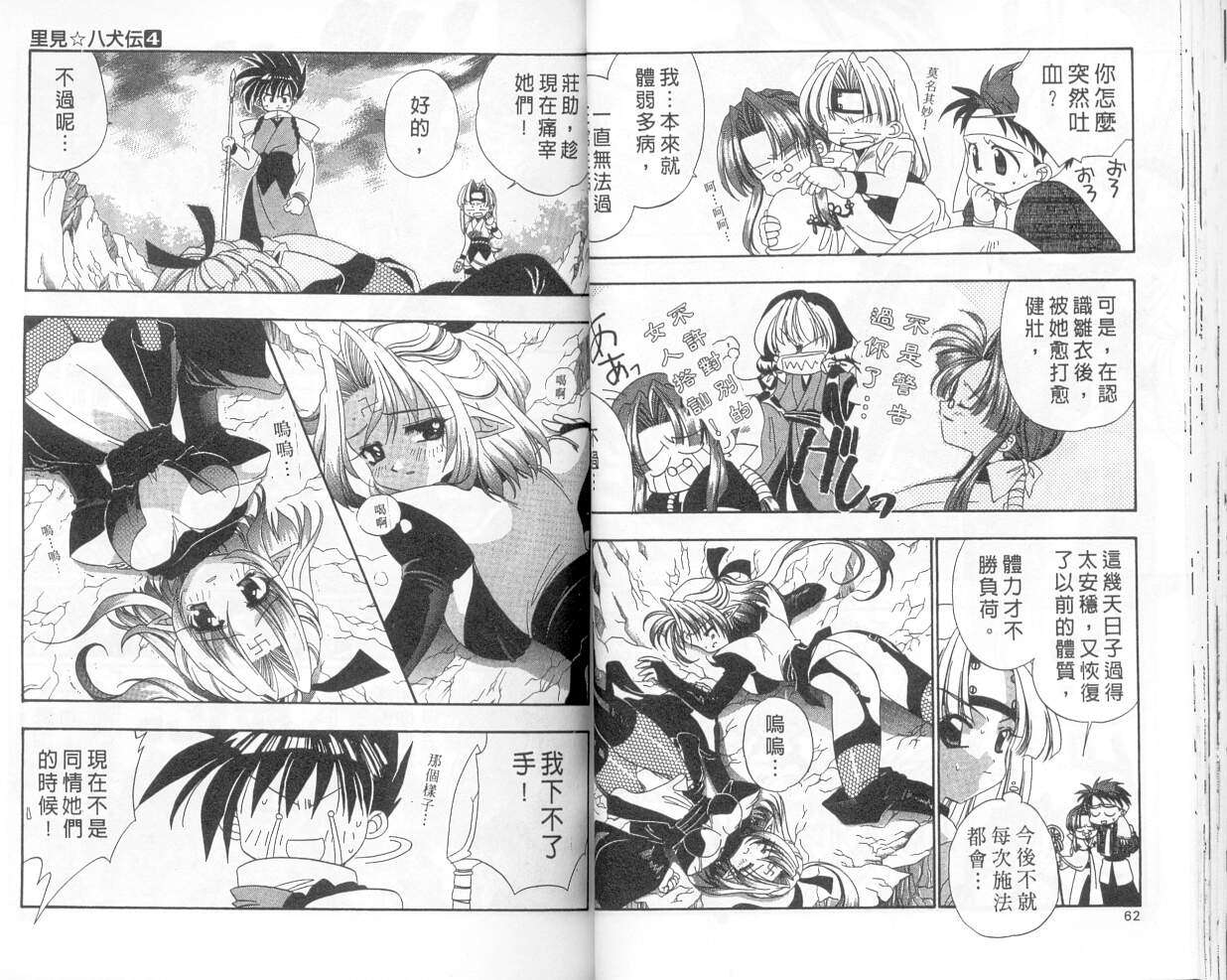 第27页