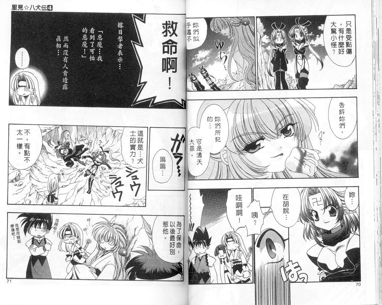 第31页