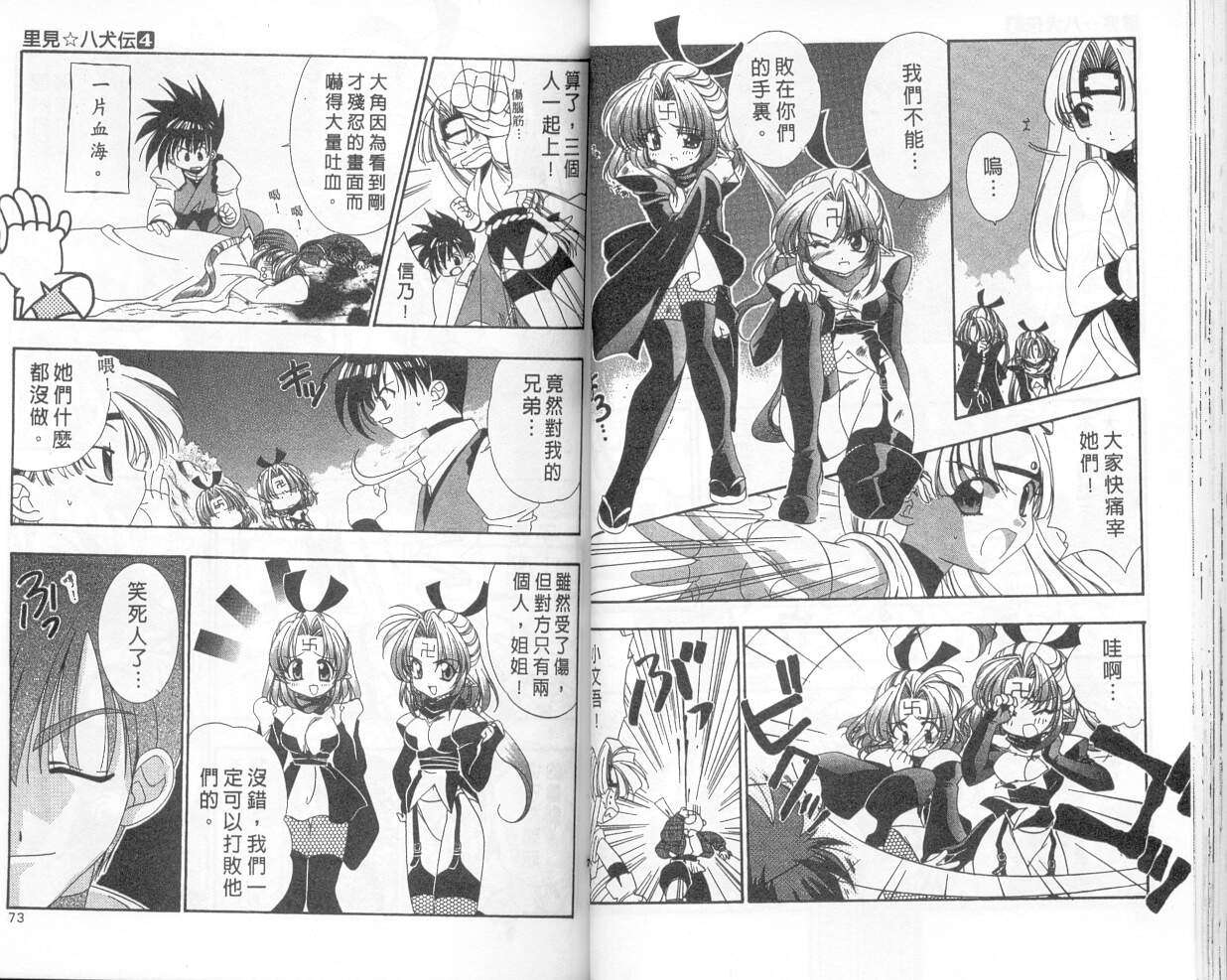 第32页
