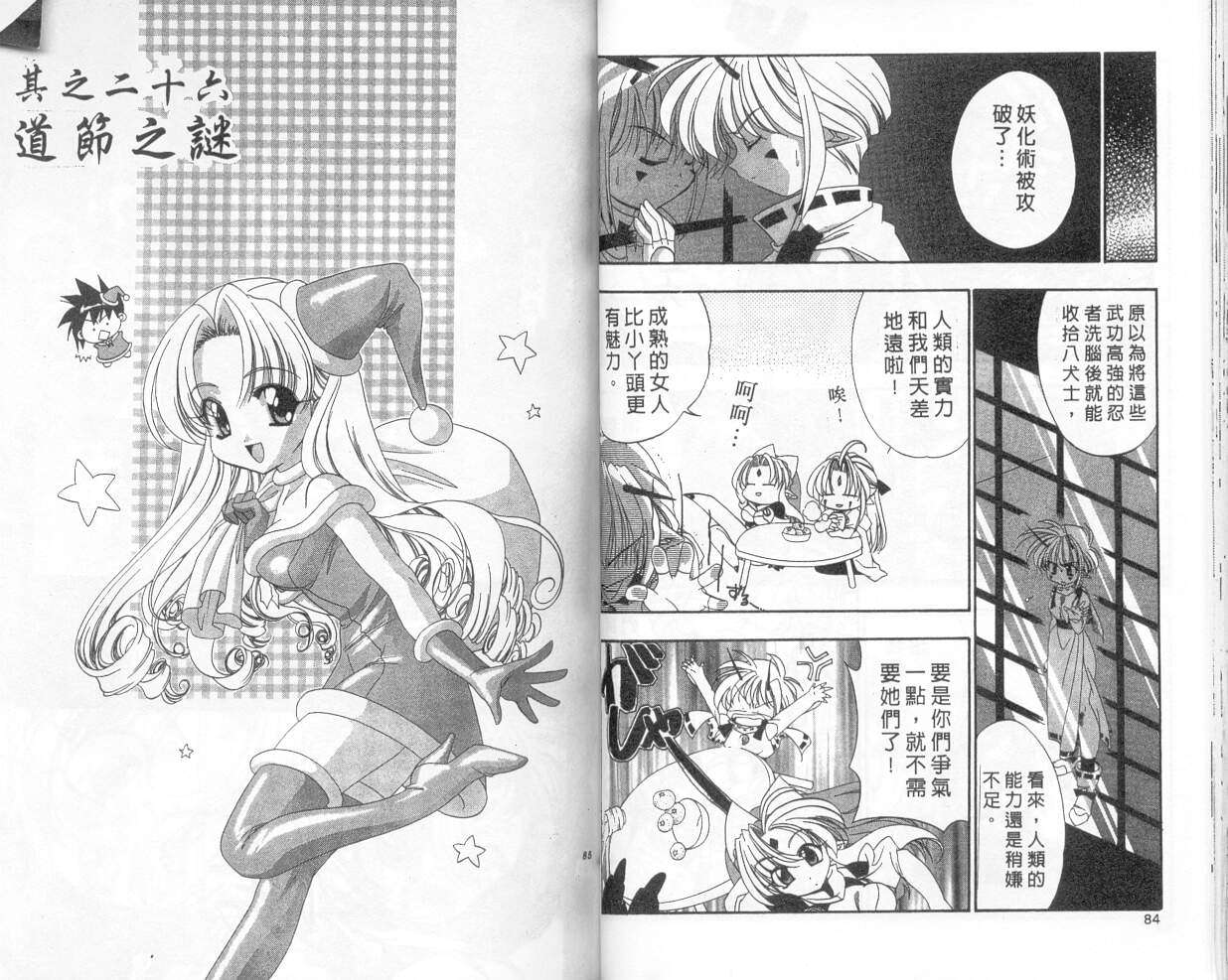 第38页