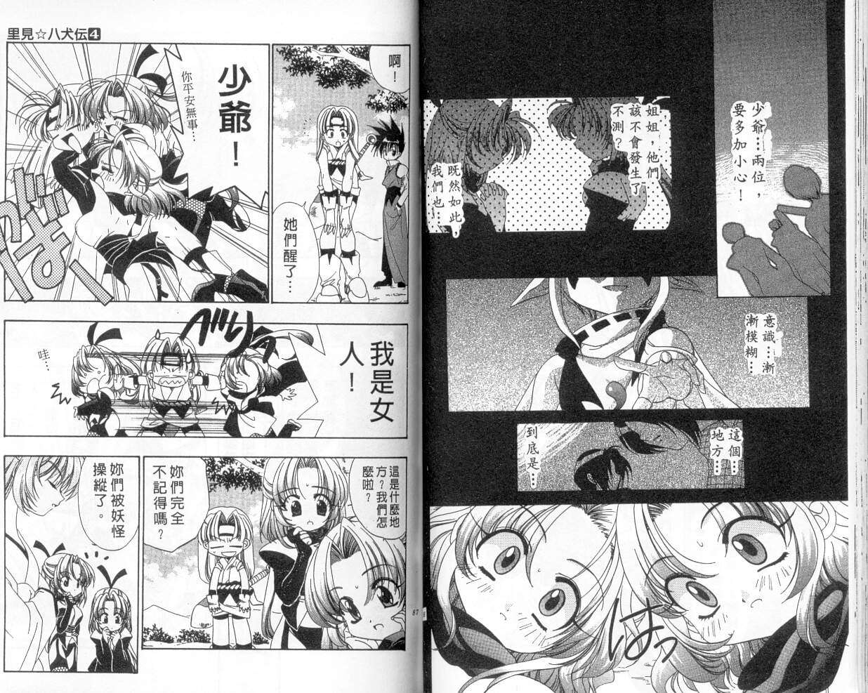 第39页