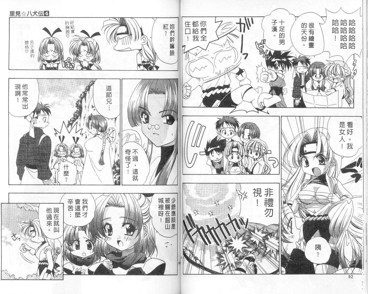第42页