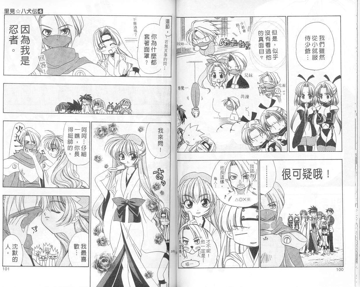 第46页