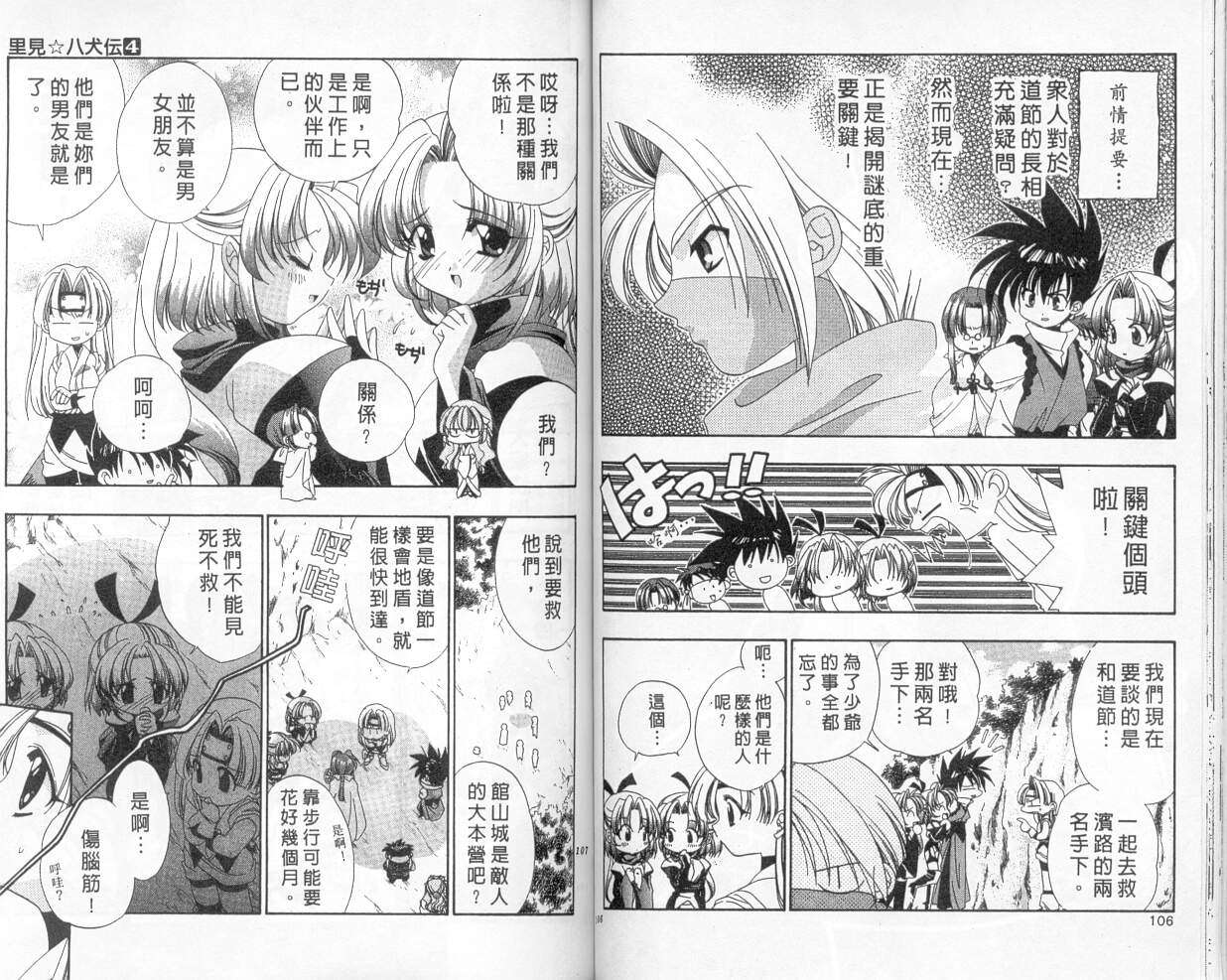 第49页