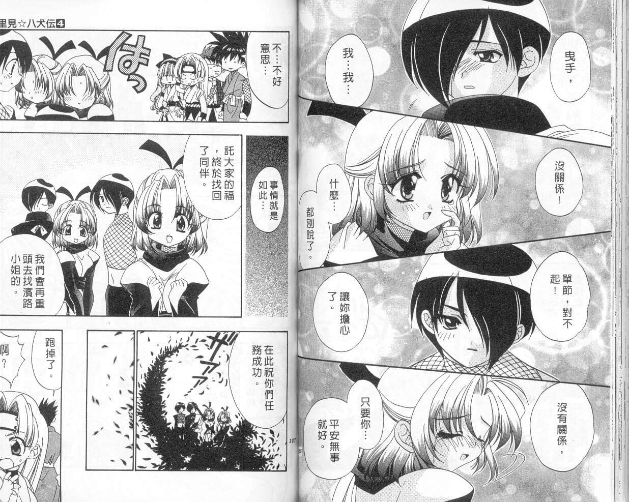 第59页