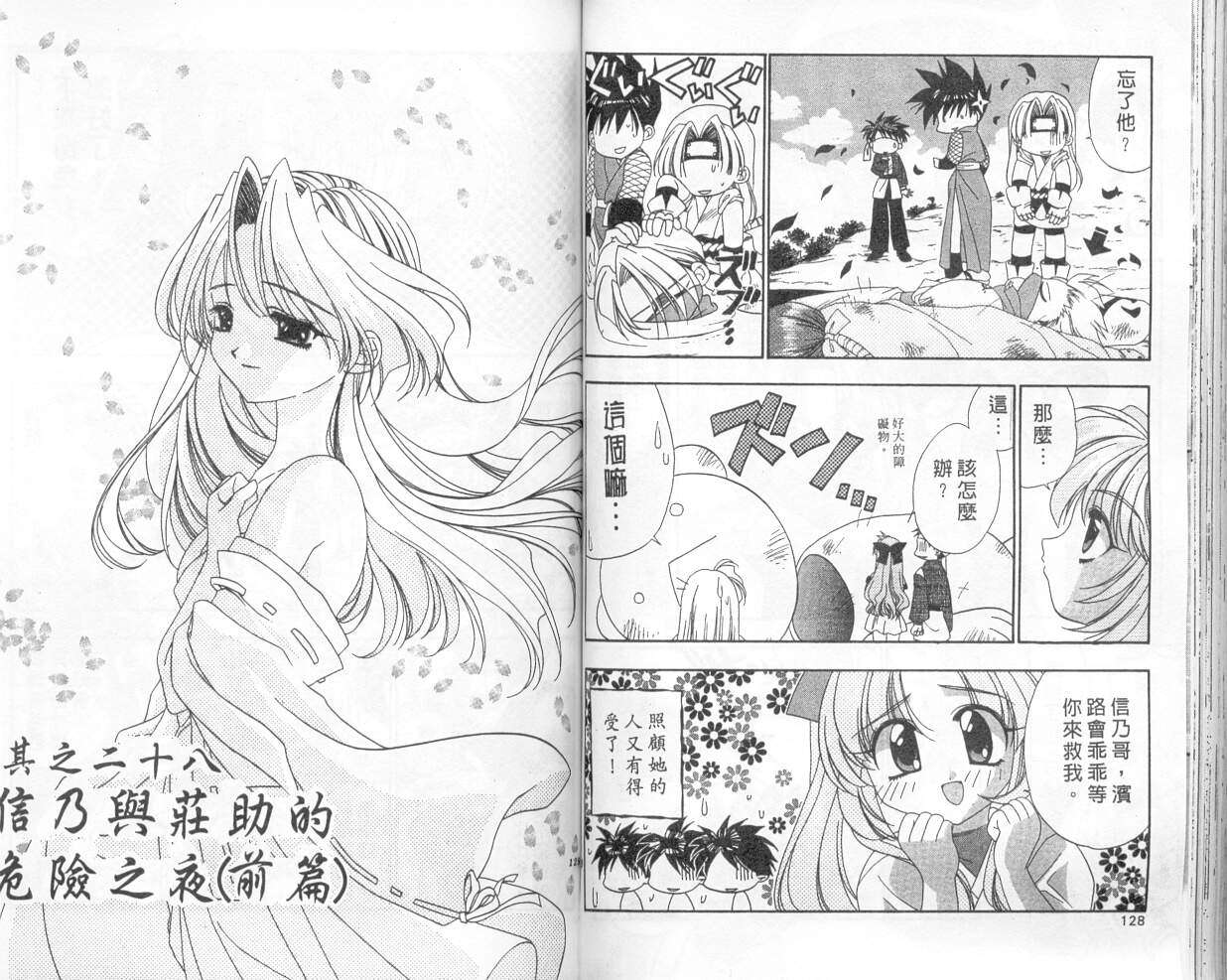 第60页