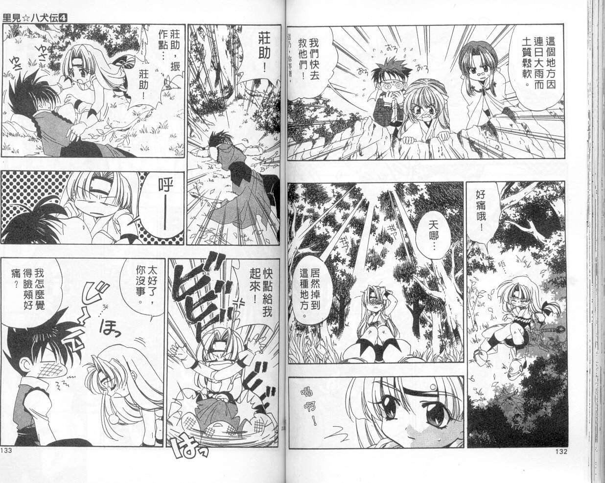 第62页