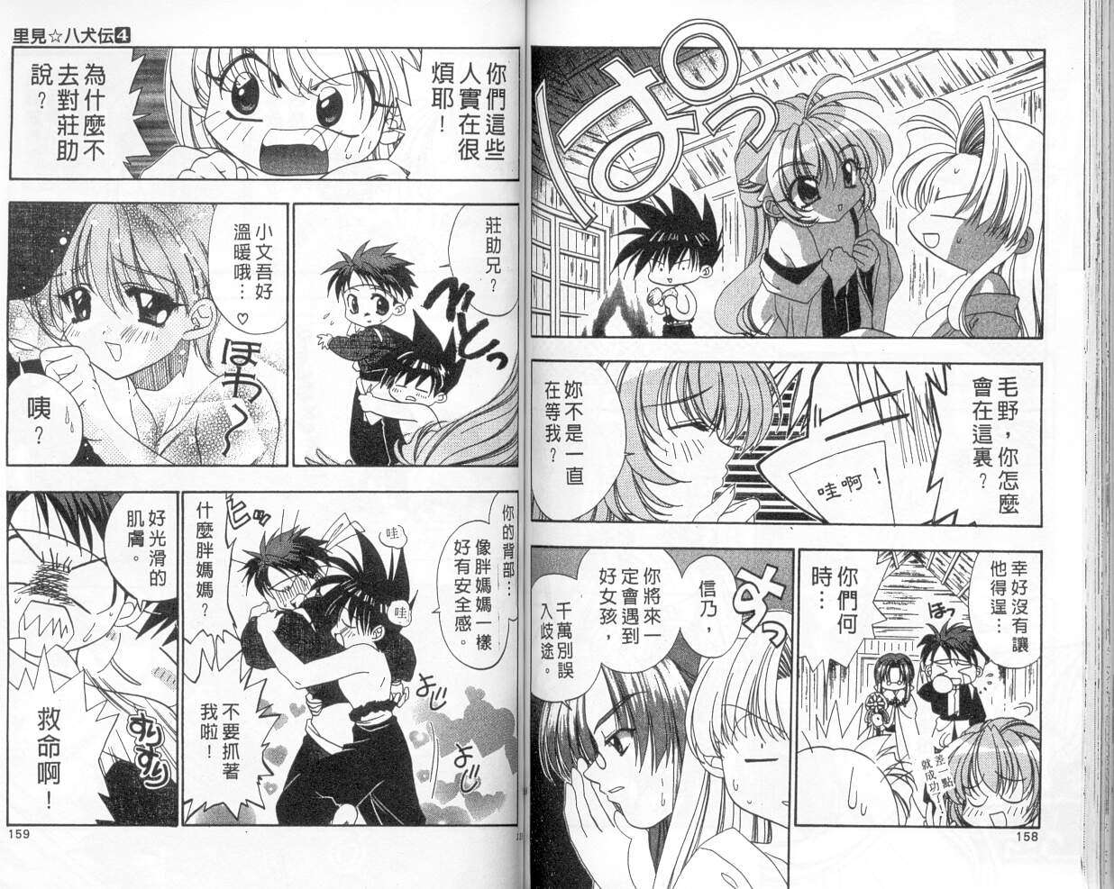 第75页