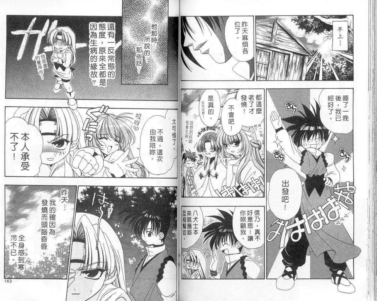 第77页