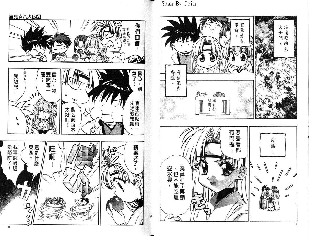 第2页