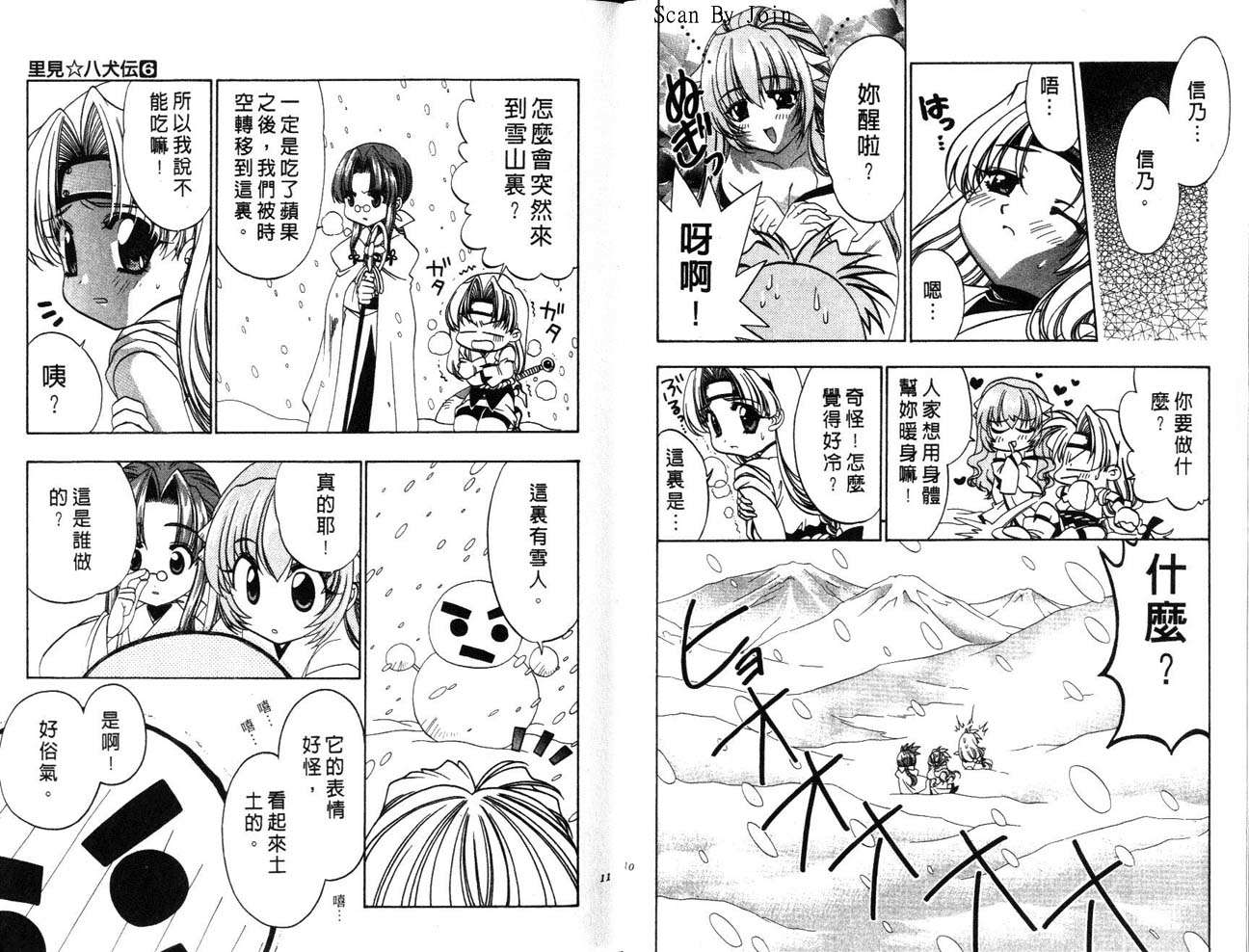 第3页