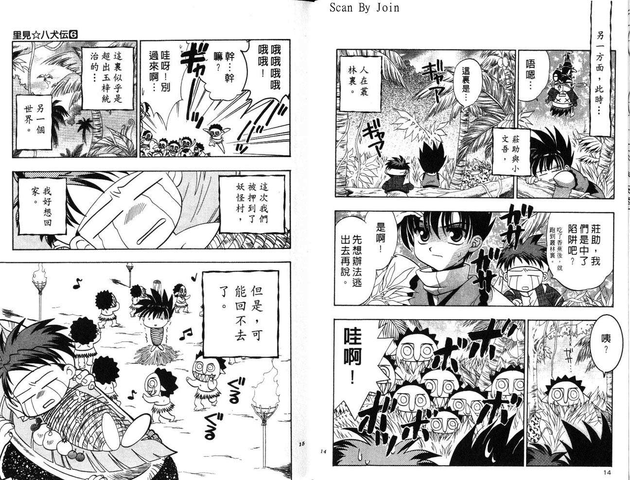 第5页