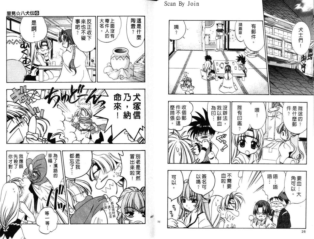 第11页