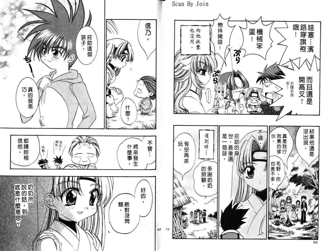 第30页
