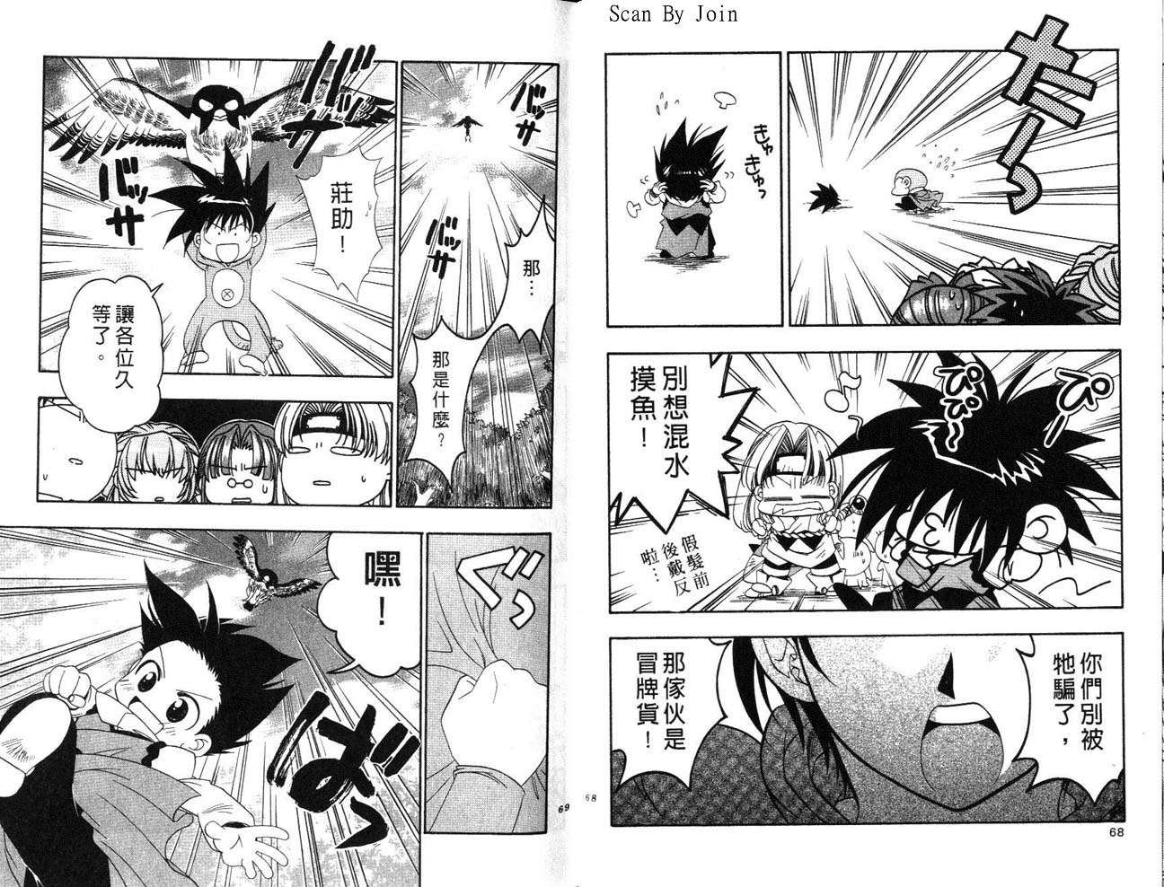 第32页