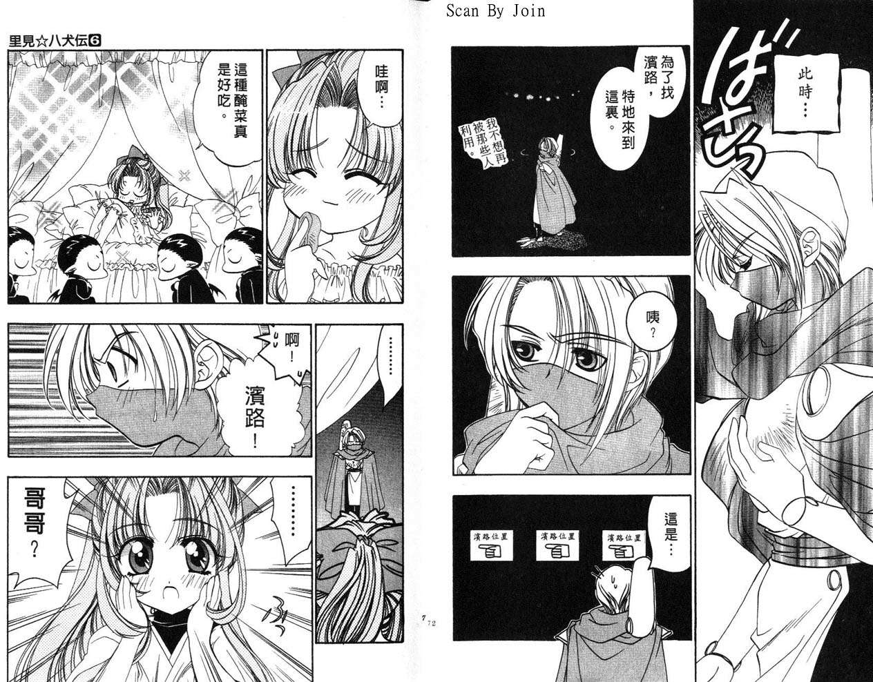 第34页