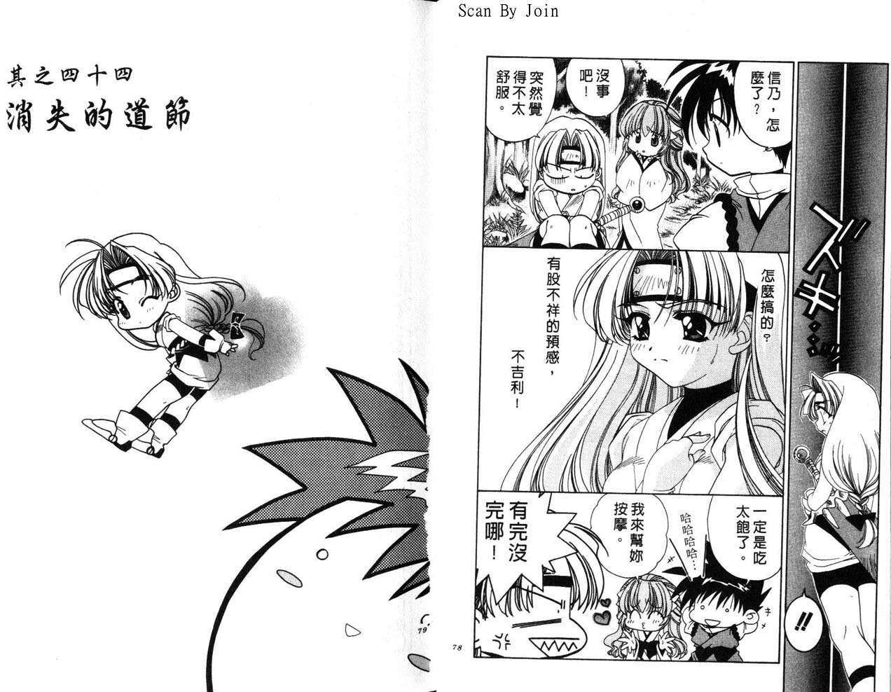 第37页