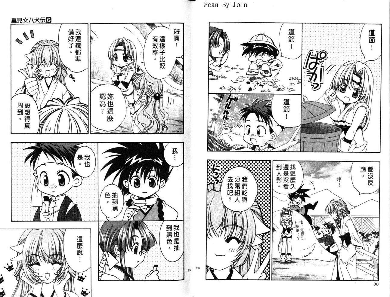 第38页