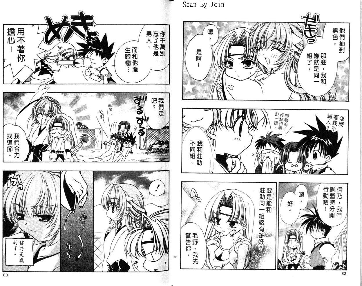 第39页