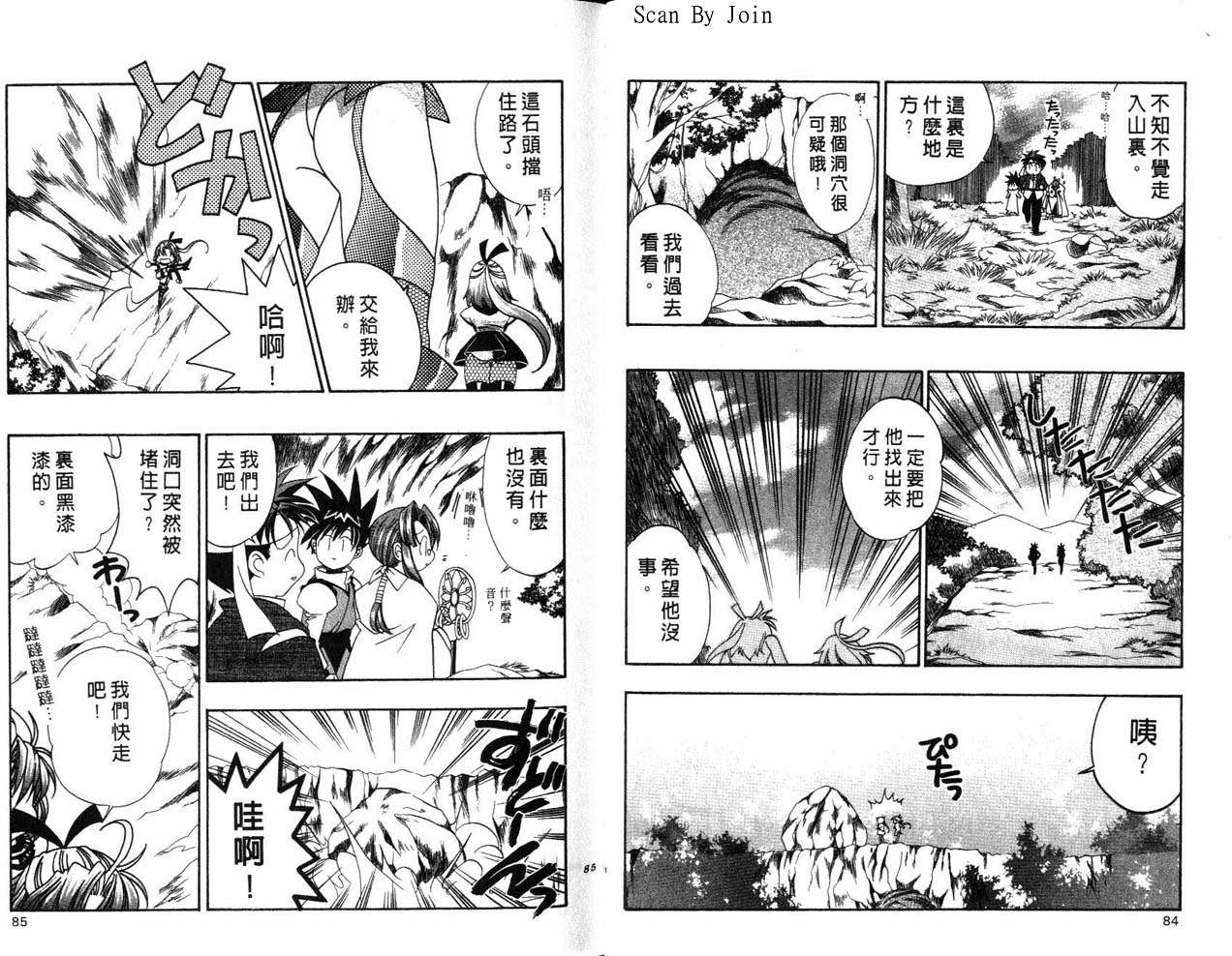 第40页