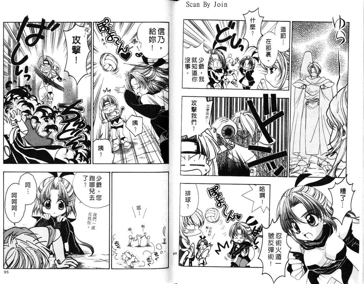 第45页