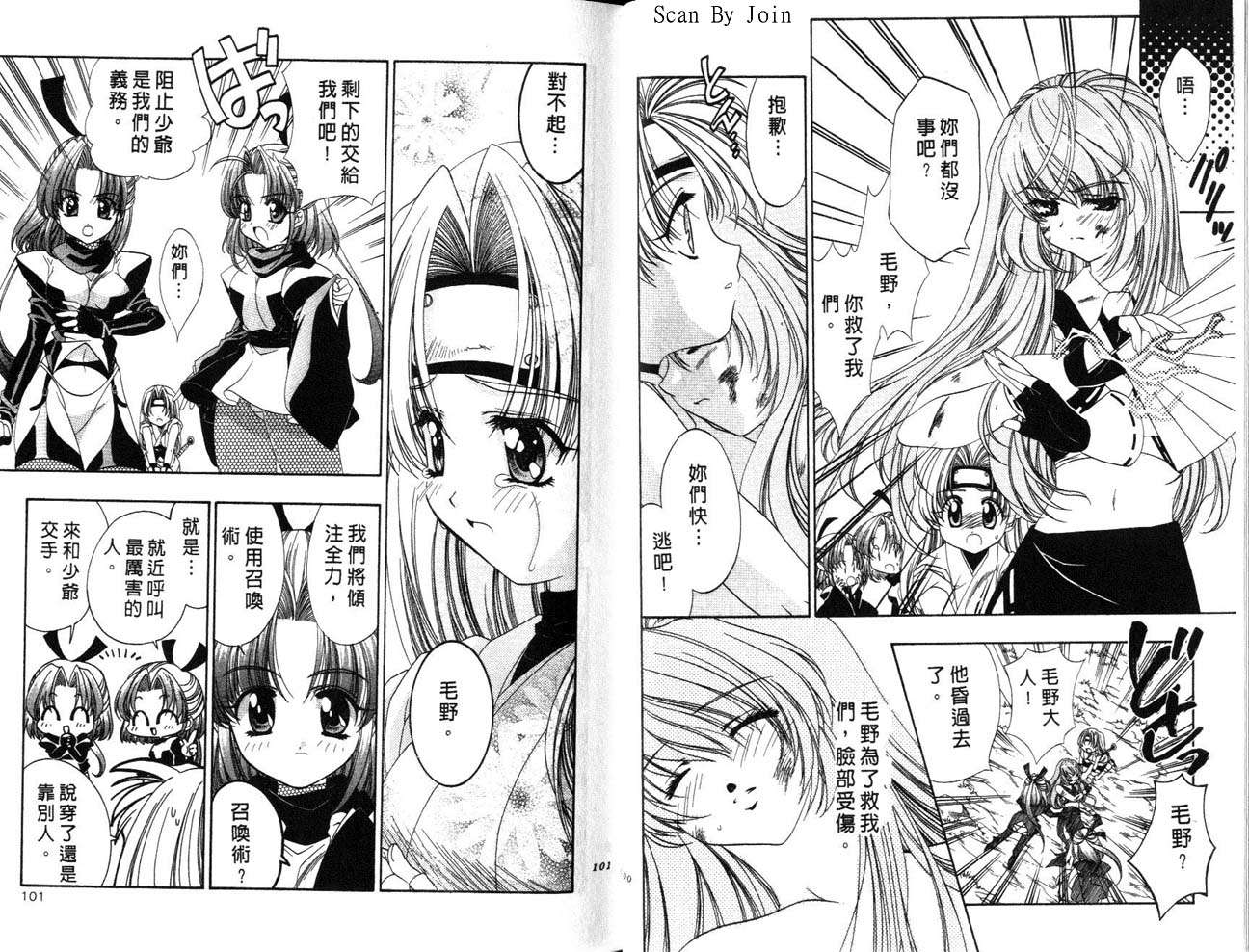 第48页