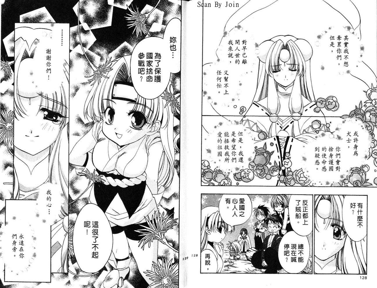第62页