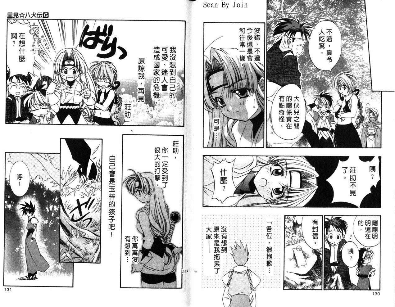 第63页