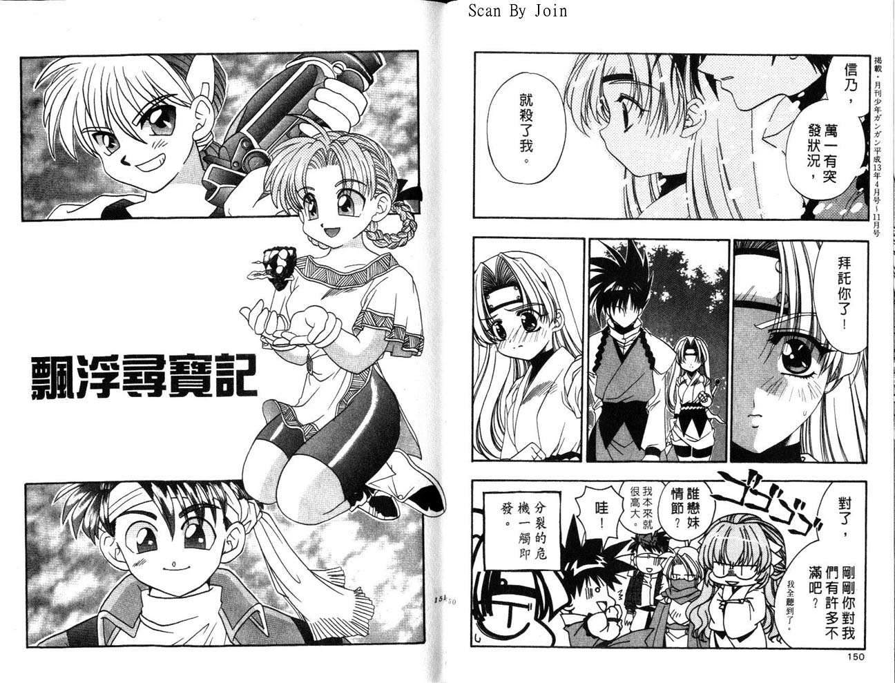 第73页
