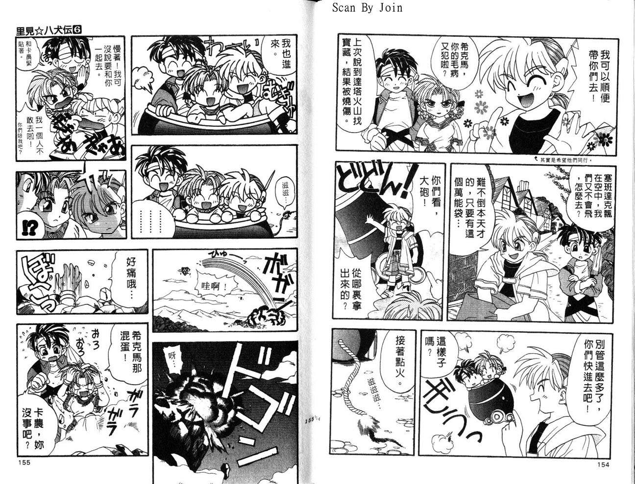 第75页
