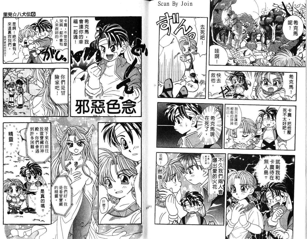 第76页