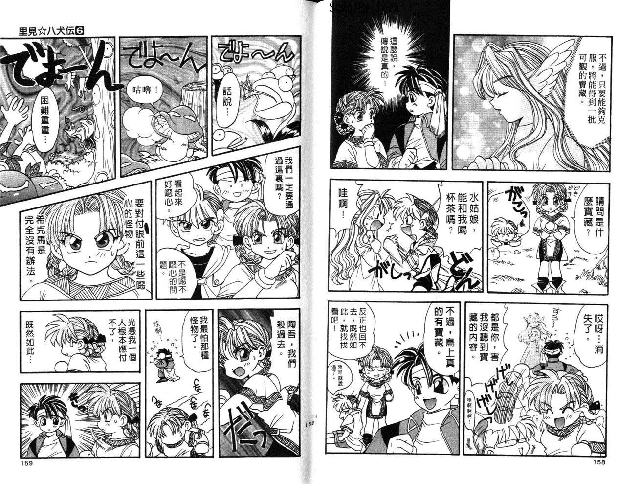 第77页