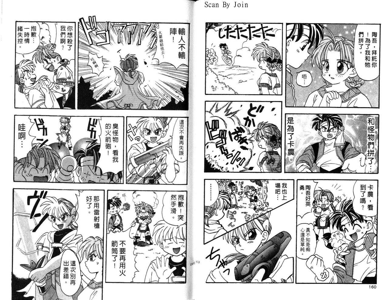 第78页