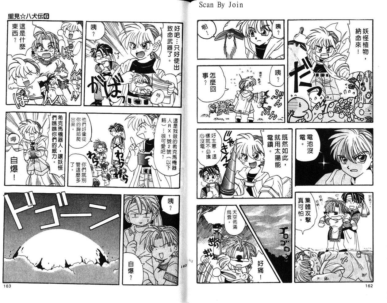 第79页