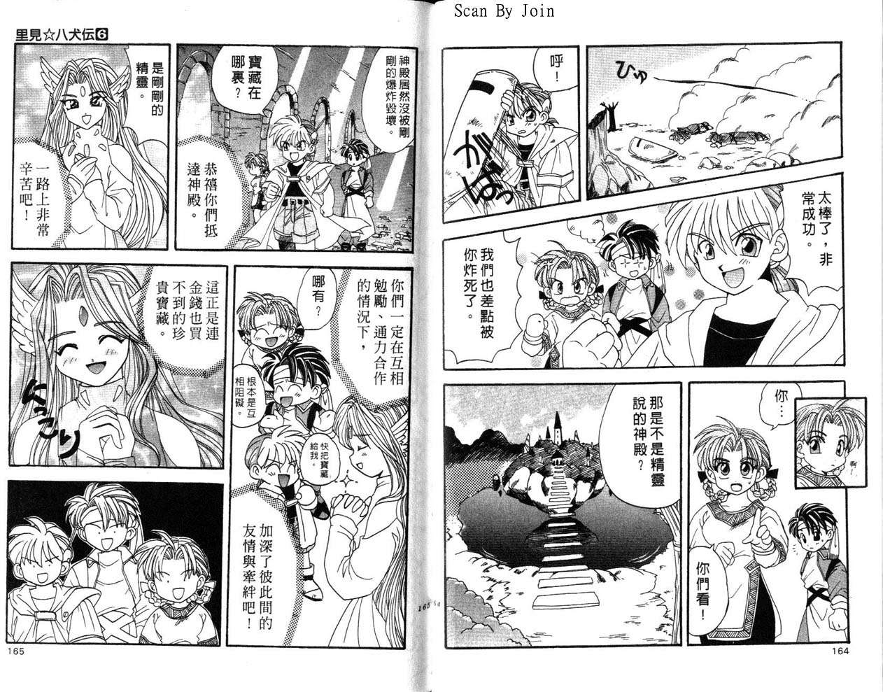第80页