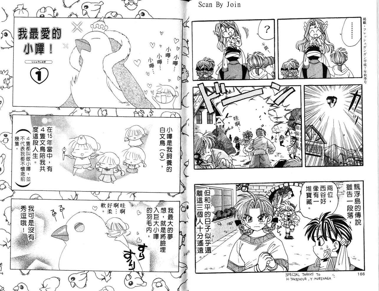 第81页