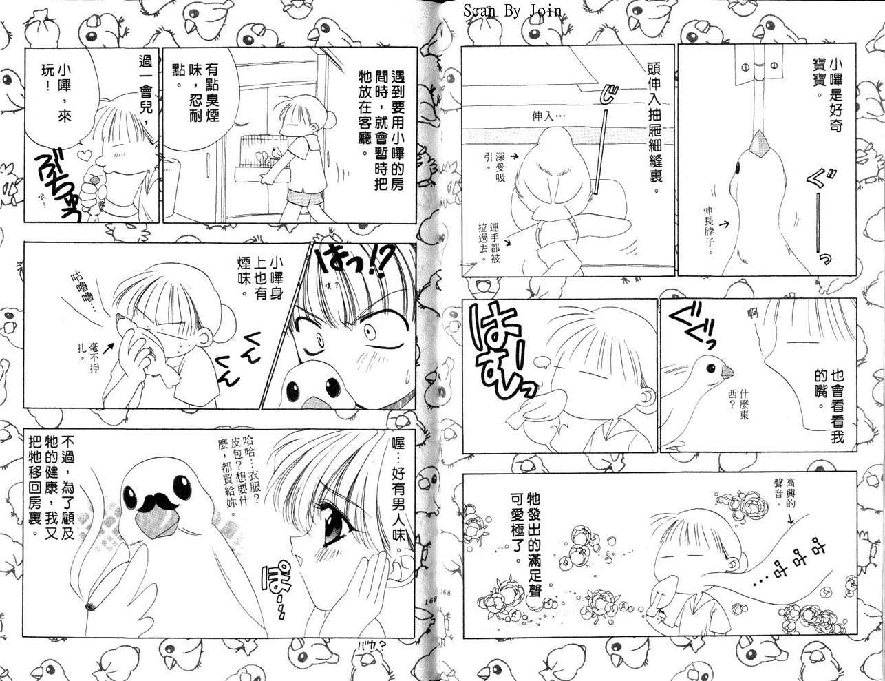 第82页