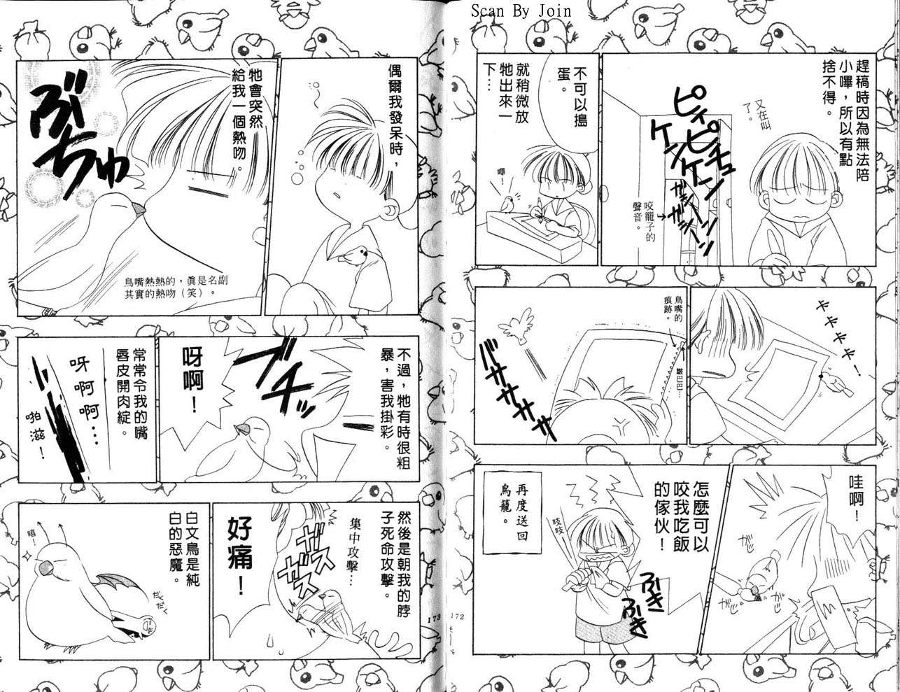 第84页