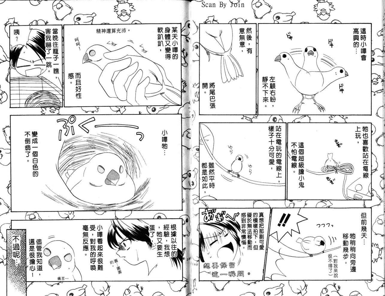 第88页