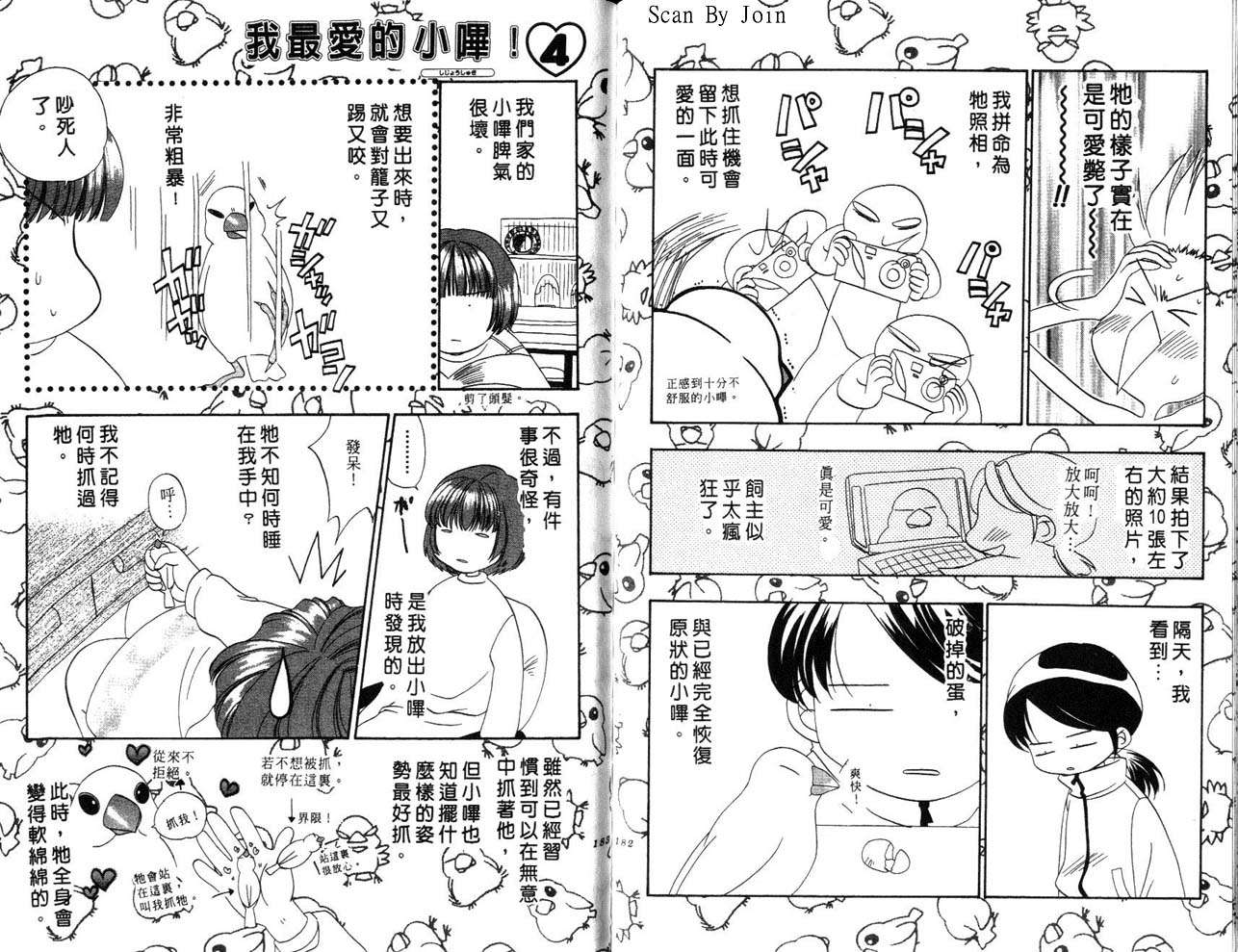 第89页