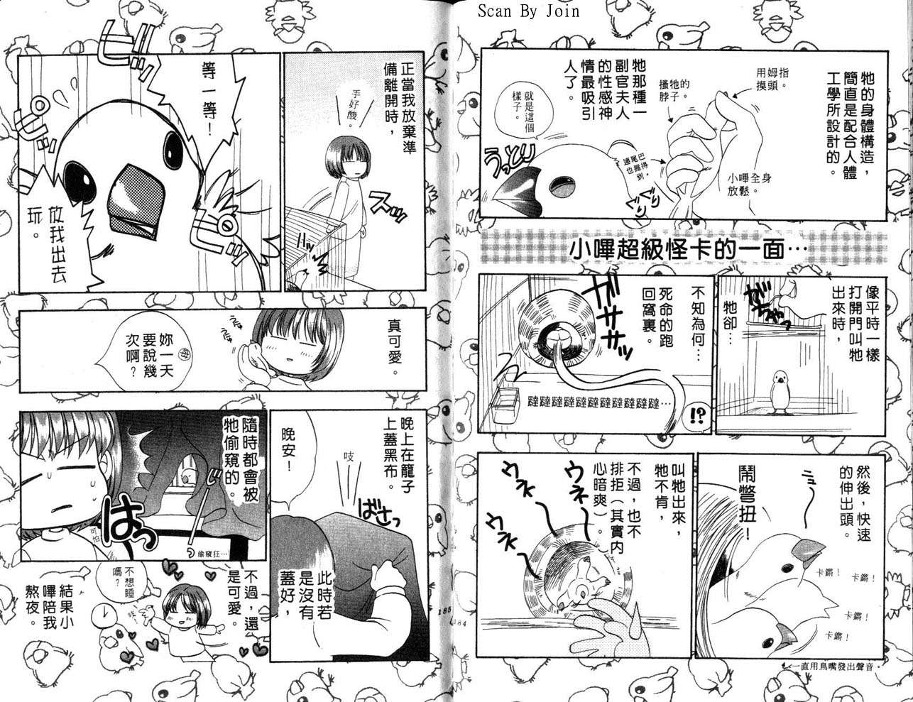 第90页