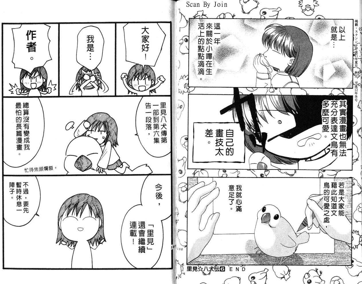 第91页