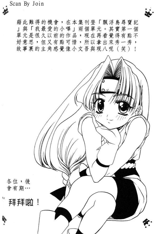 第92页