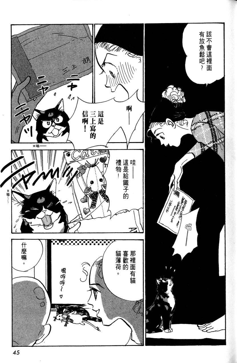 第43页