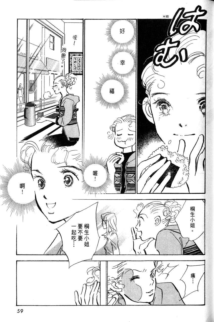 第57页