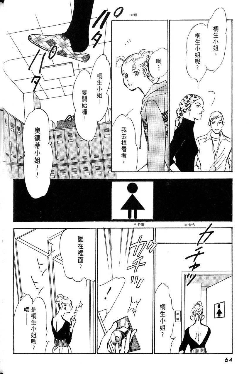 第62页