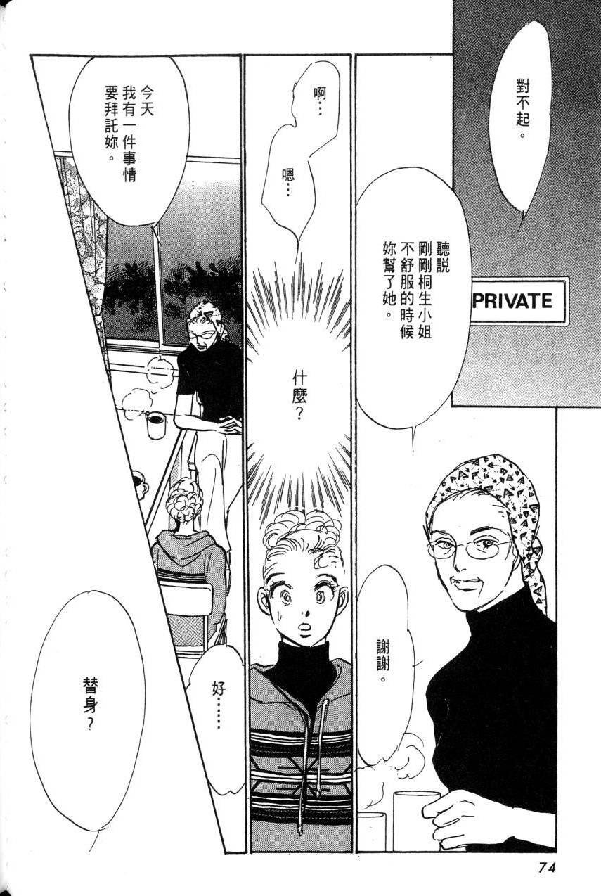 第72页